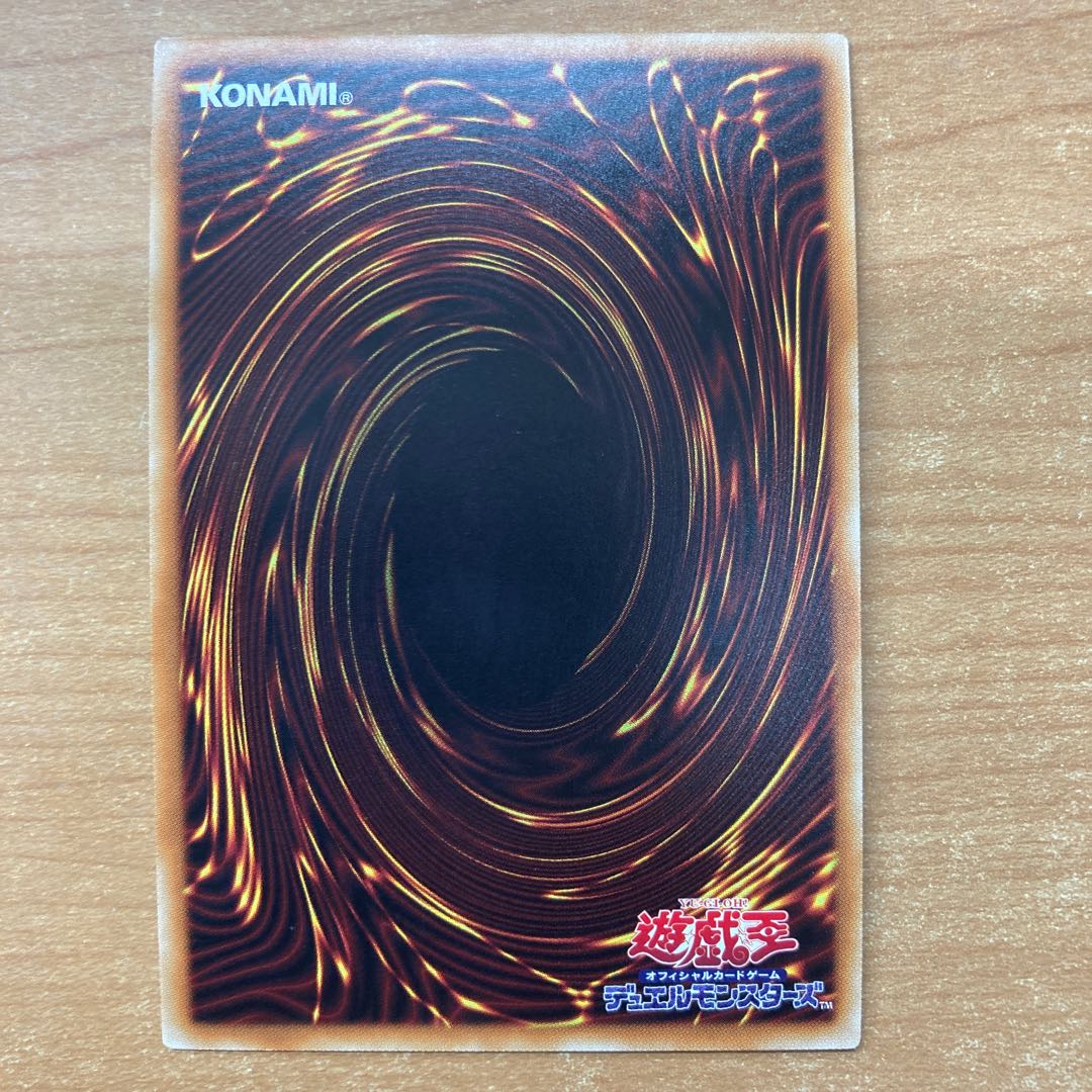 ジャック・ア・ボーラン 20thシークレットレア