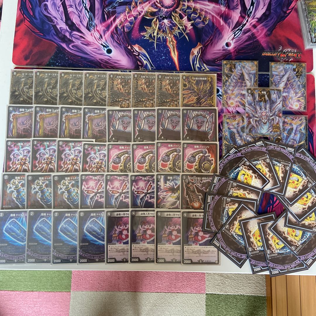 black mono-death zerk