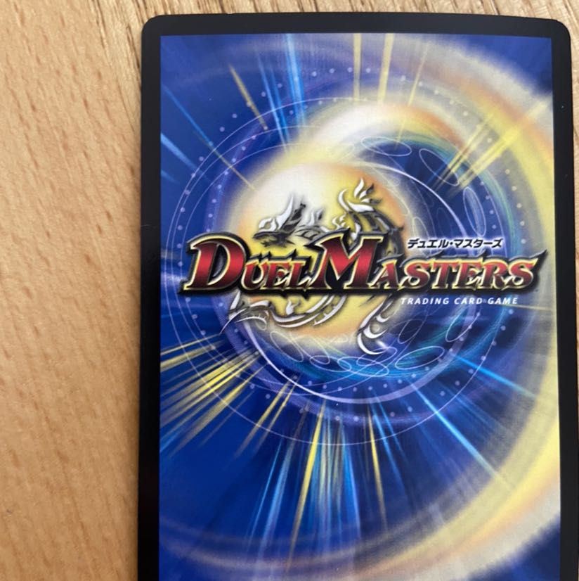 ニコル・ボーラス(ウルトラゴールデンカード仕様)