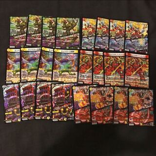 デュエルマスターズ 新弾 ベリーレア まとめ売り