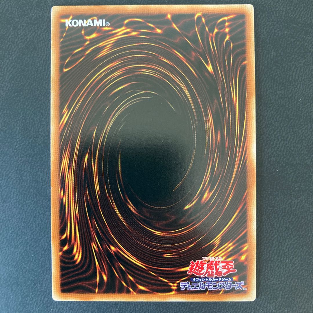 ドラゴンメイド・チェイム スーパーレア