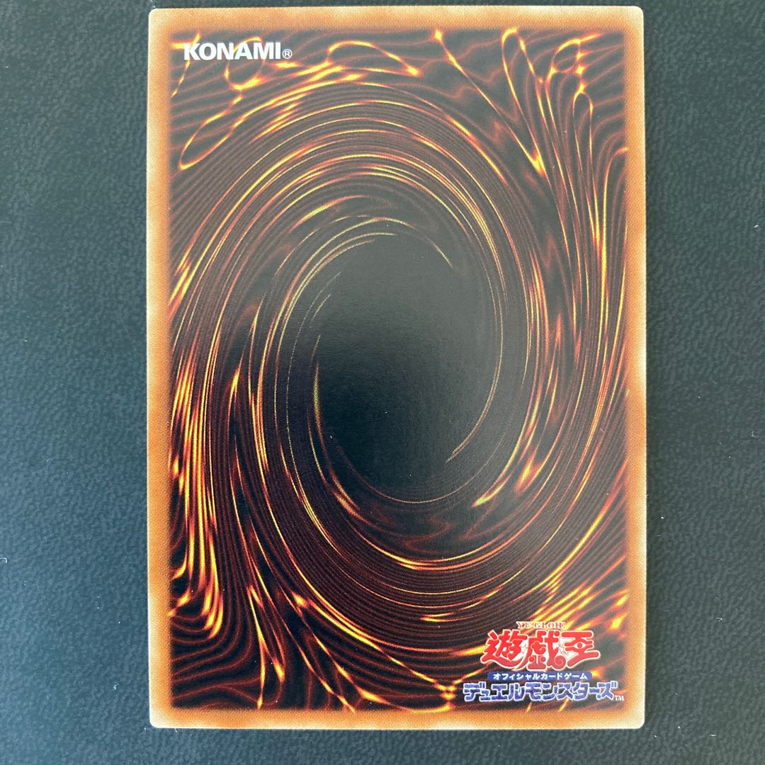 レッド・デーモンズ・ドラゴン・タイラント アルティメットレア