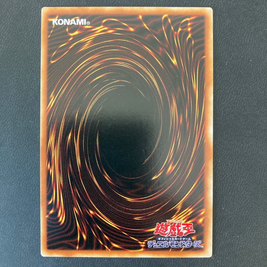 アクセスコード・トーカー アルティメットレア