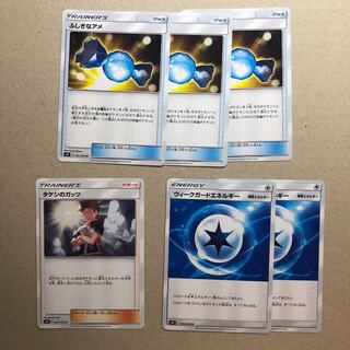 ポケモンカード もか様専用 1枚