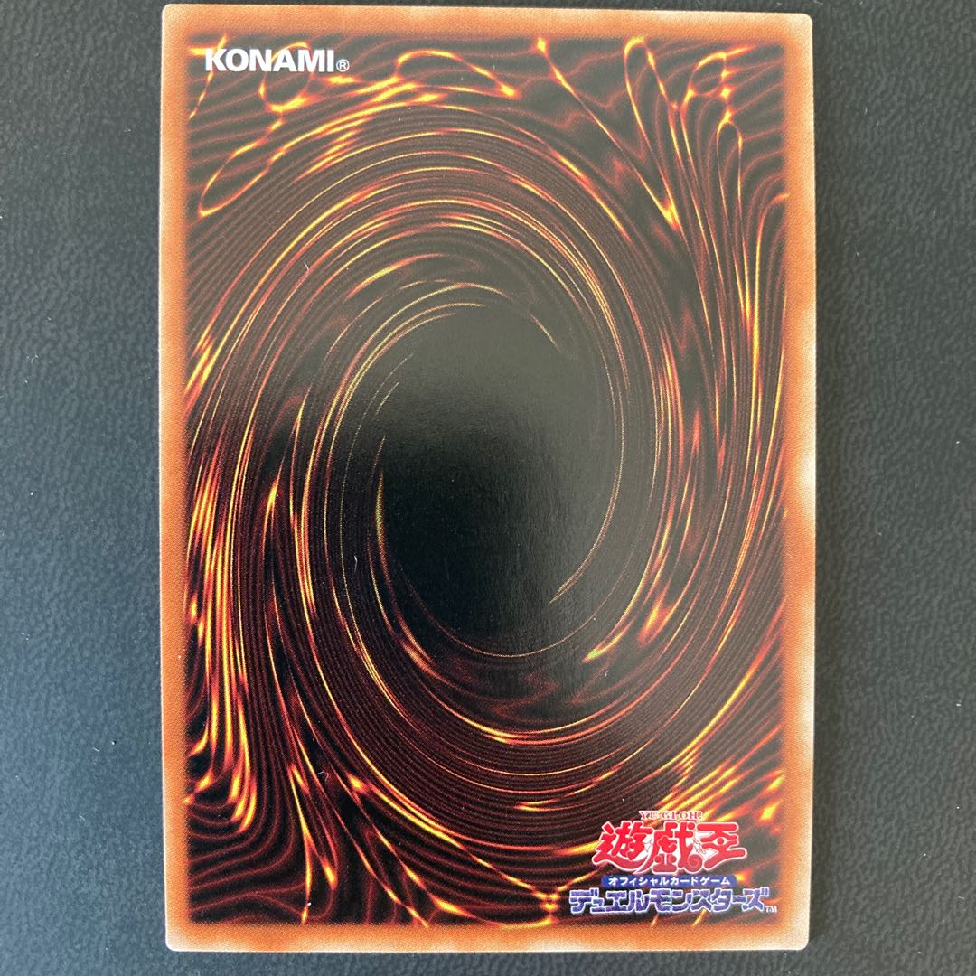 灰燼竜バスタード アルティメットレア