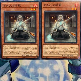 【N】不知火の師範 2枚 SAST-JP018