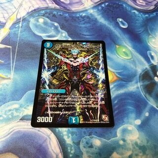 終末の時計ザクロック プロモ