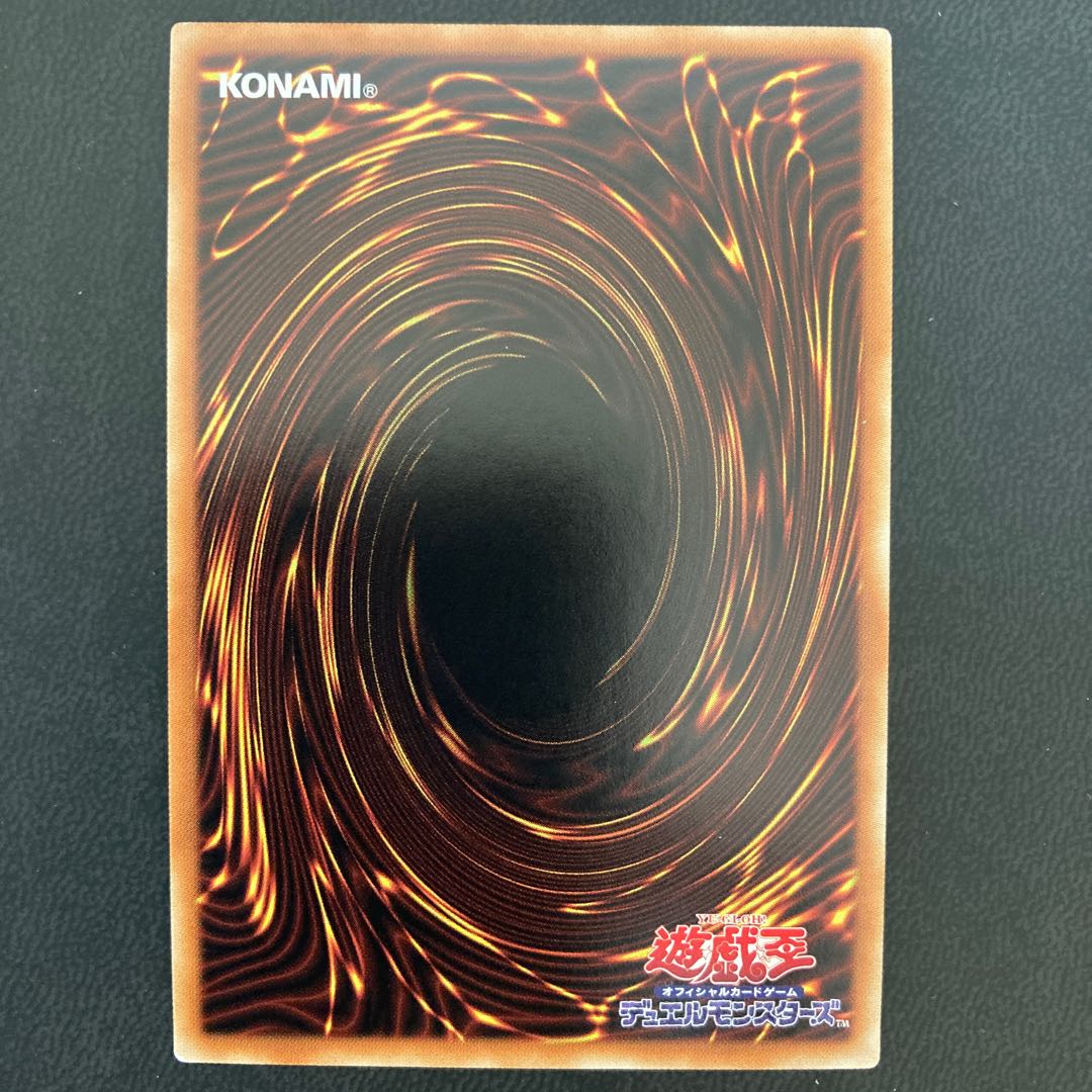 破械雙王神ライゴウ アルティメットレア