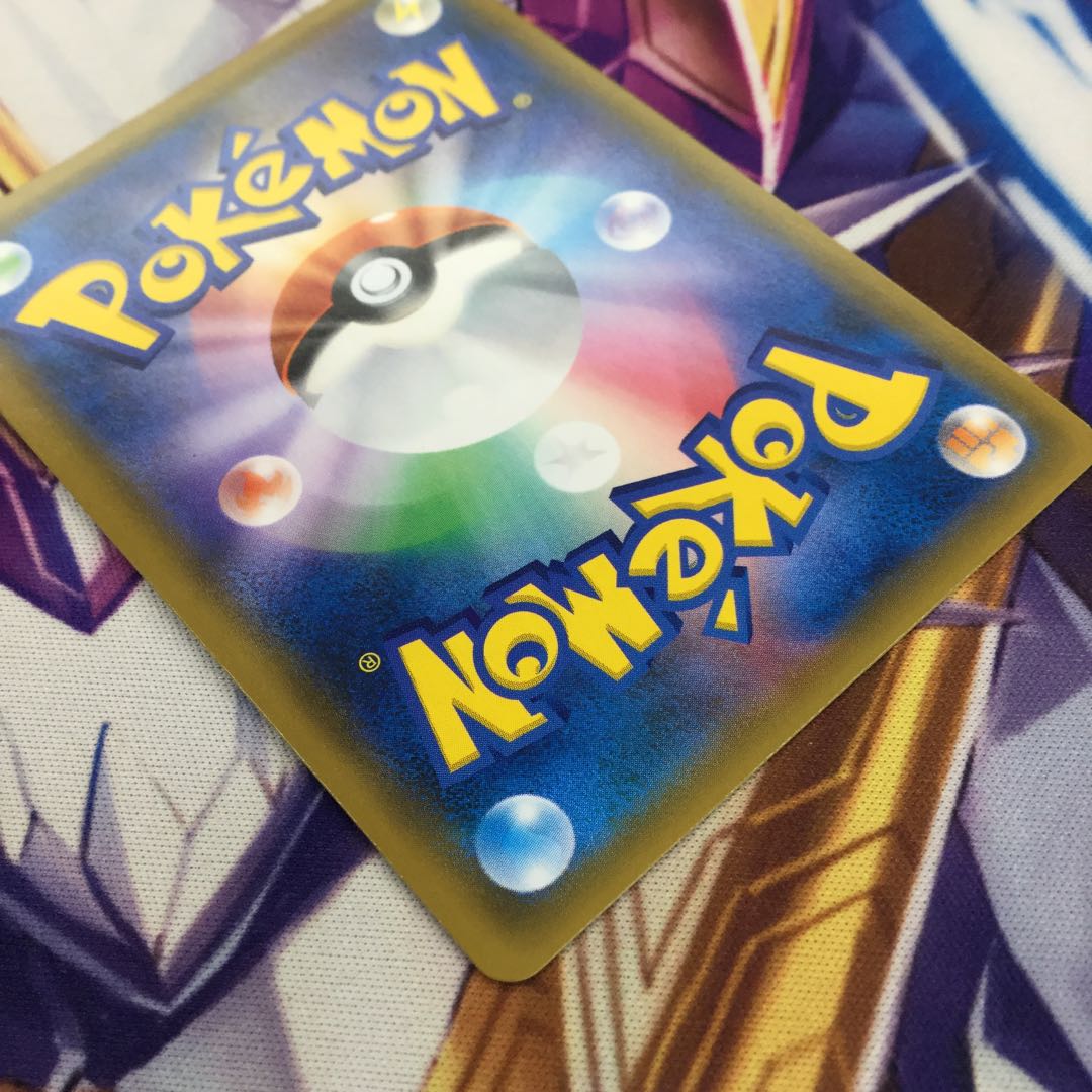 ポケモンカードゲーム リザードンGX SSR 209/150【06235-45】