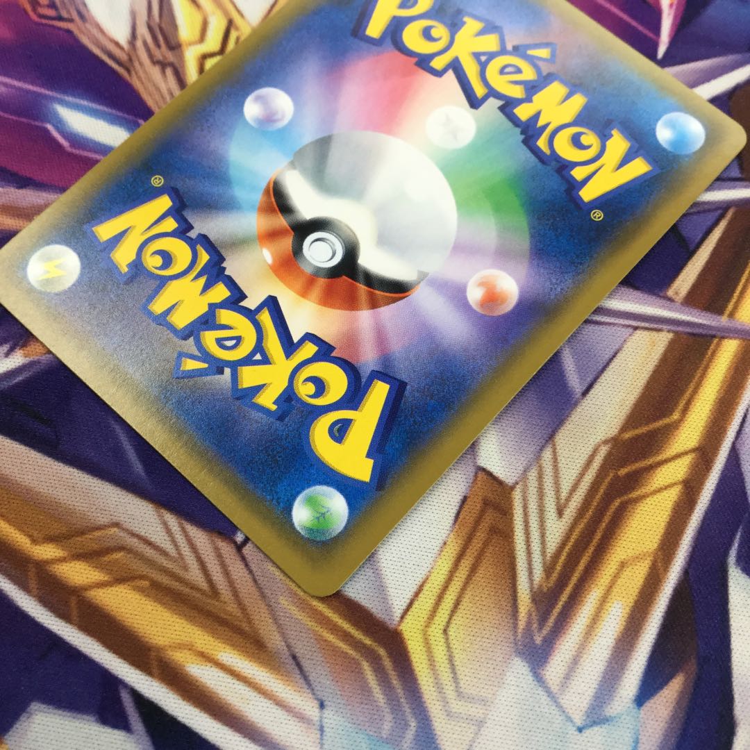 ポケモンカードゲーム リザードンGX SSR 209/150【06235-45】