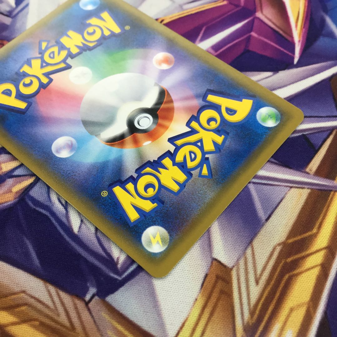 ポケモンカードゲーム リザードンGX SSR 209/150【06235-45】