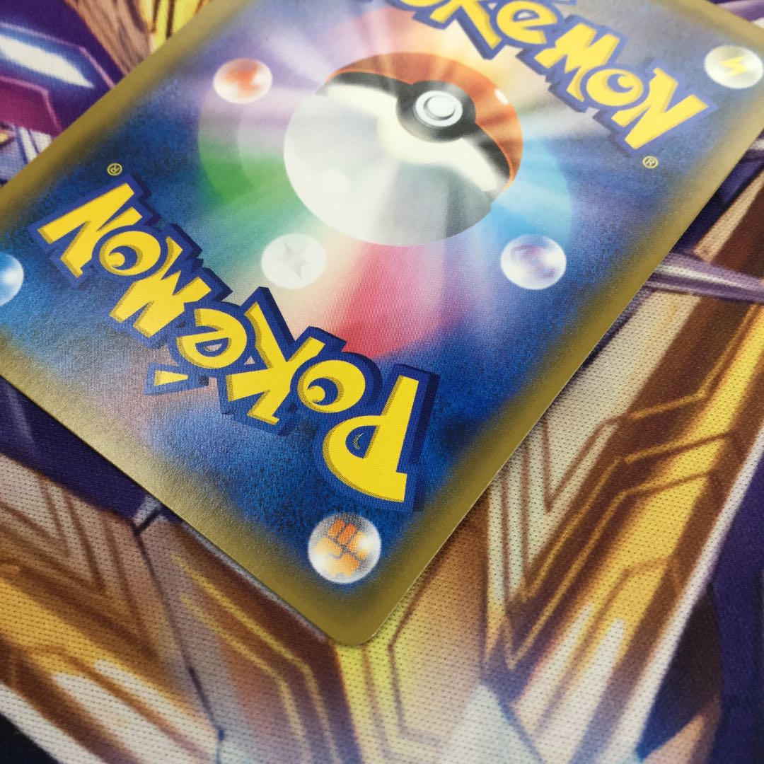 ポケモンカードゲーム リザードンGX SSR 209/150【06235-45】