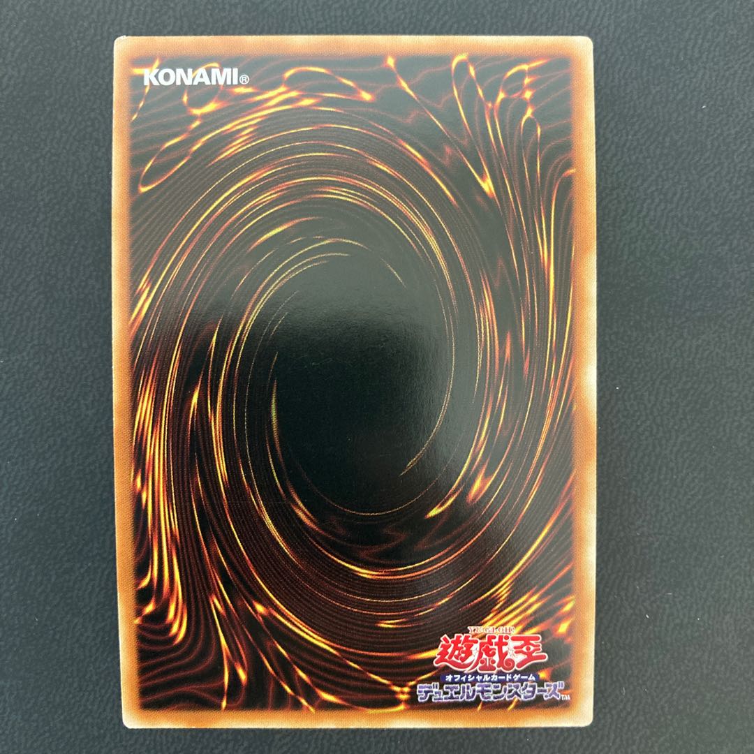 ライトニング・ストーム スーパーレア