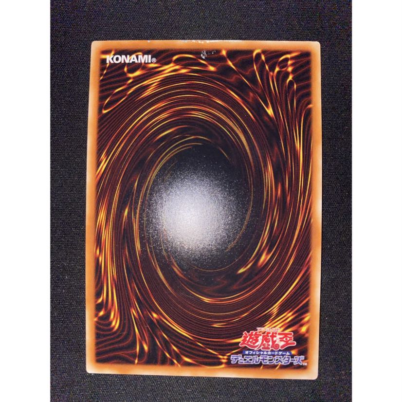 遊戯王 マジシャンズ・ヴァルキリア 15AX シークレット