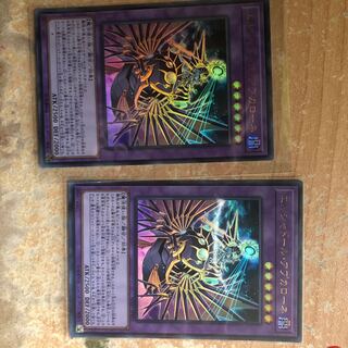 エルシャドール・アプカローネ ウルトラレア2枚セット