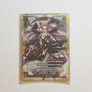 ウィクロス　創世の巫女マユ　シークレット　最終値下げ