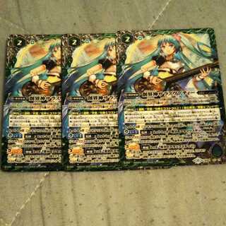 サラスヴァティー