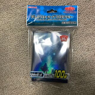 遊戯王 星遺物の導く先 スリーブ