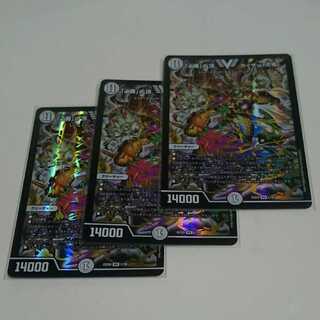 「必勝」の頂 カイザー「刃鬼」