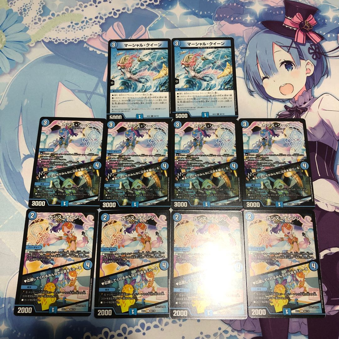 マーシャル・クイーン