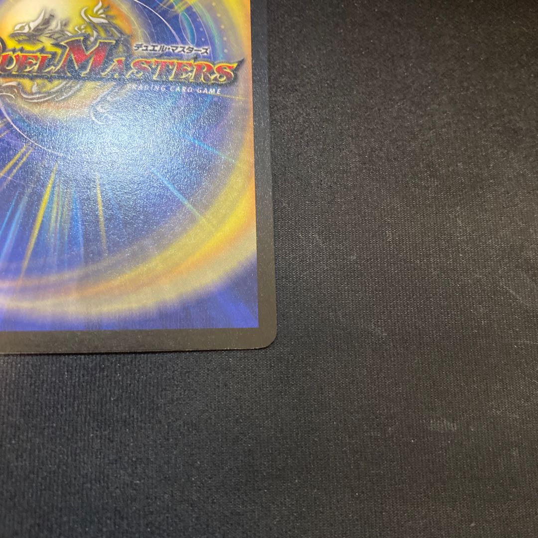 大勇者「大地の猛攻」 プロモ