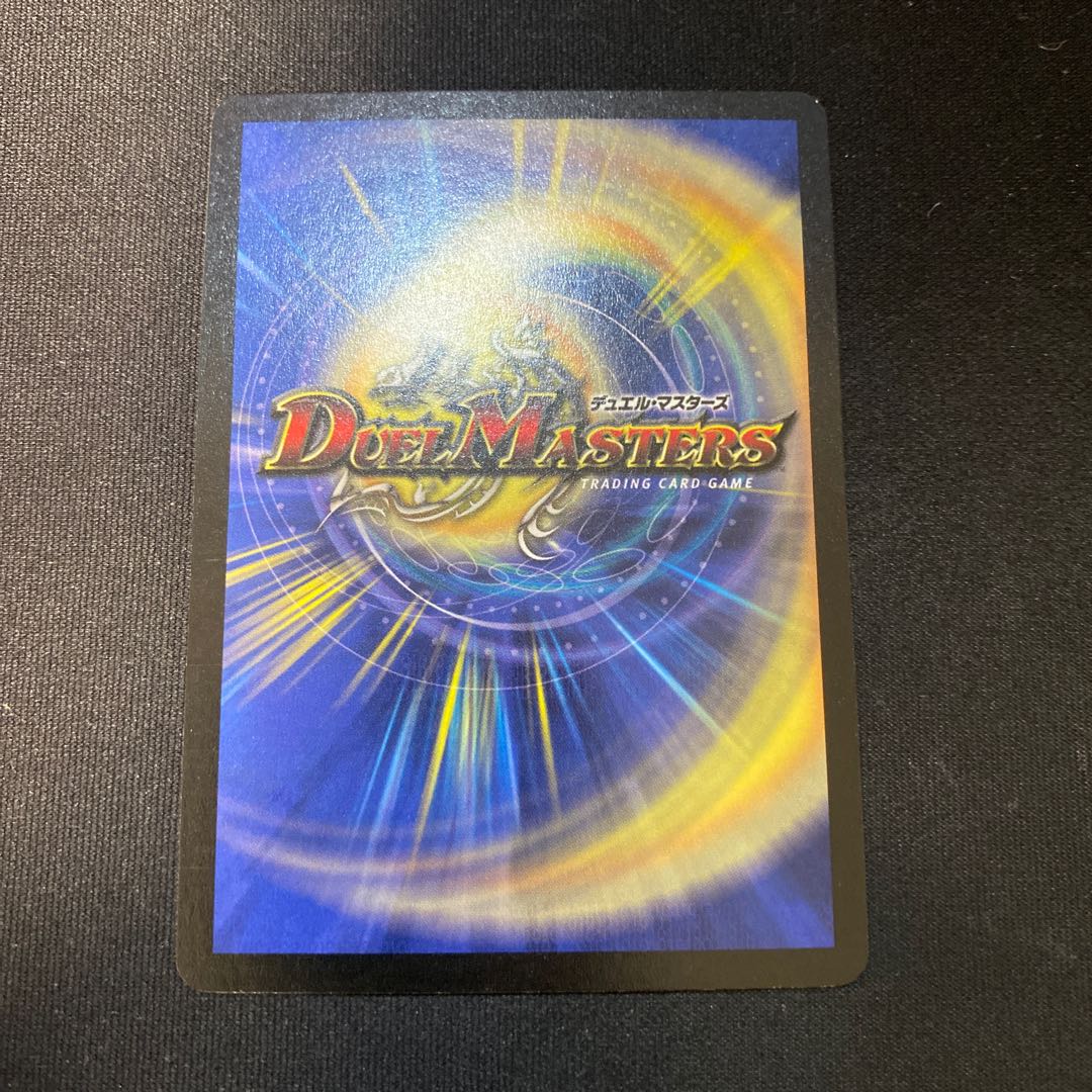 大勇者「大地の猛攻」 プロモ