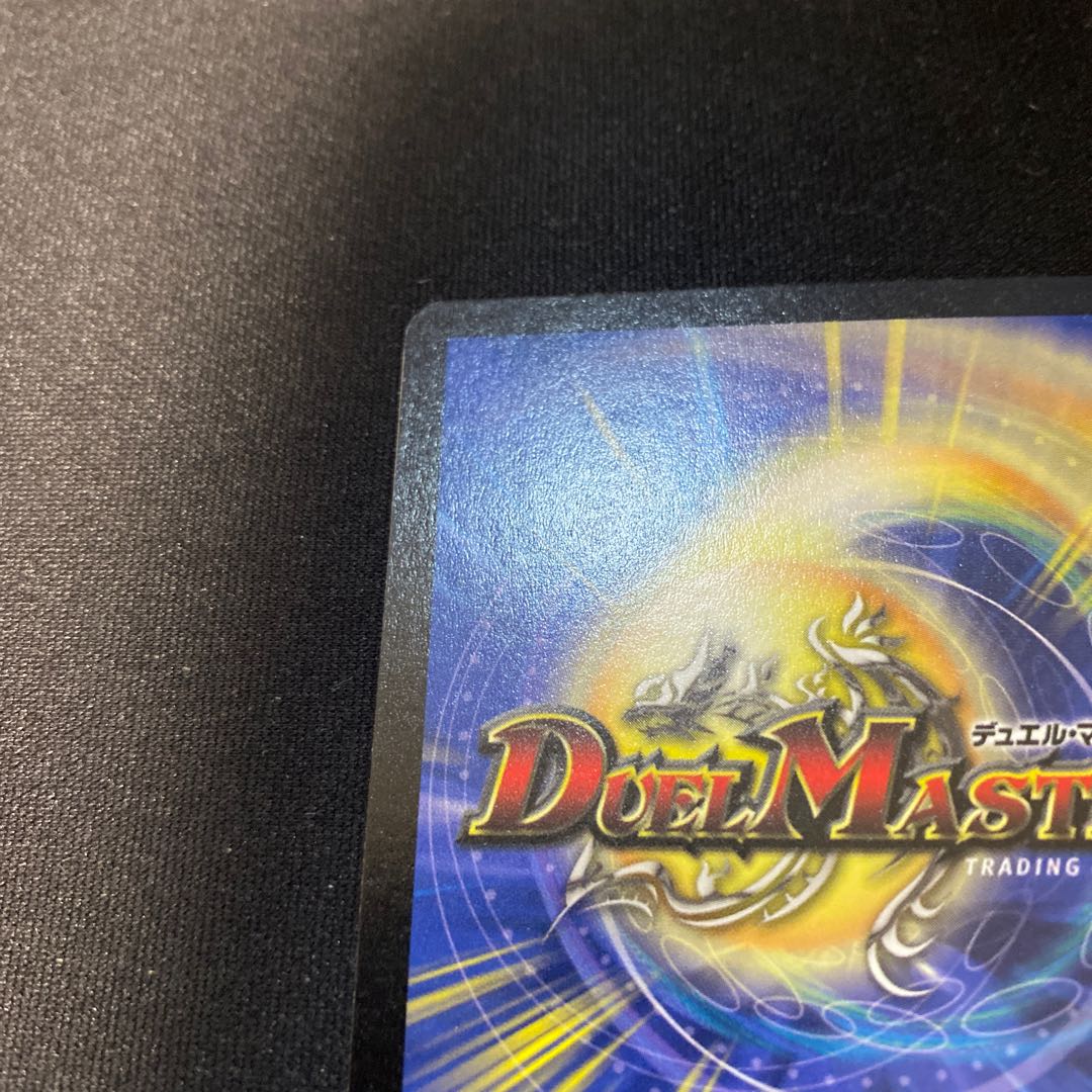 大勇者「大地の猛攻」 プロモ