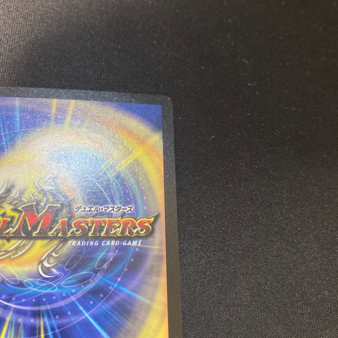 大勇者「大地の猛攻」 プロモ