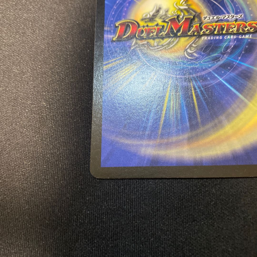 大勇者「大地の猛攻」 プロモ