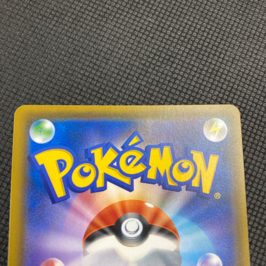 Acerola SR Extra Battle Promo