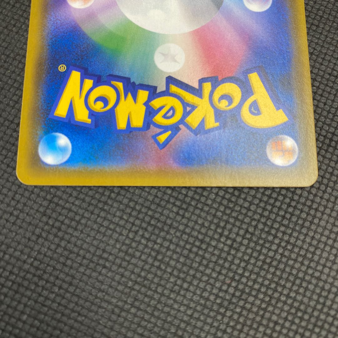 Acerola SR Extra Battle Promo