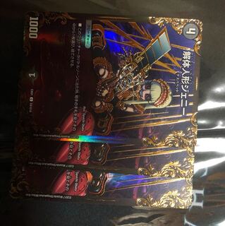 解体人形ジェニー