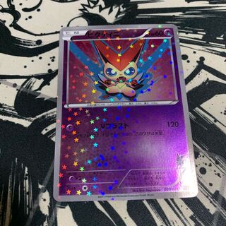 ビクティニ　Vブラスト