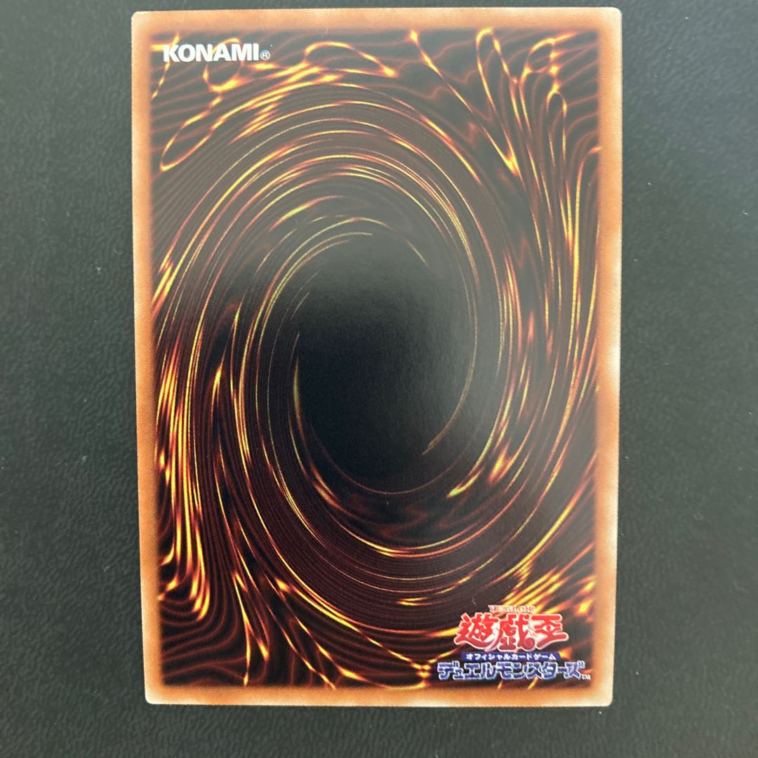 ネオス・フュージョン スーパーレア