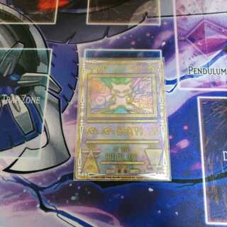 古代ミュウ エラーカード