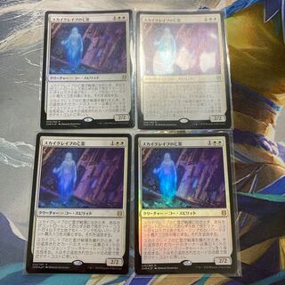 MTG 「ZNR」スカイクレイブの亡霊 foil 日本語 4枚セット