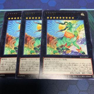 神樹獣ハイペリュトン　