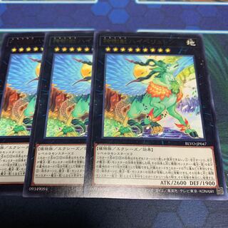 神樹獣ハイペリュトン　