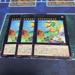 神樹獣ハイペリュトン　