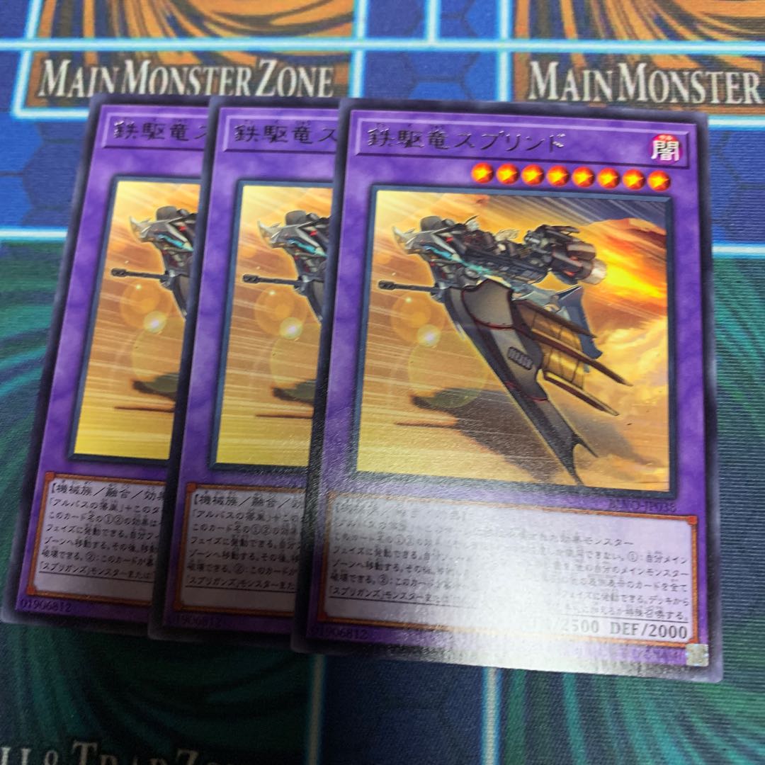 Sprind the Irondash Dragon