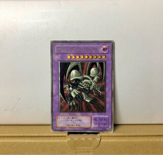 [PLD] ブラック・デーモンズ・ドラゴン レリーフ