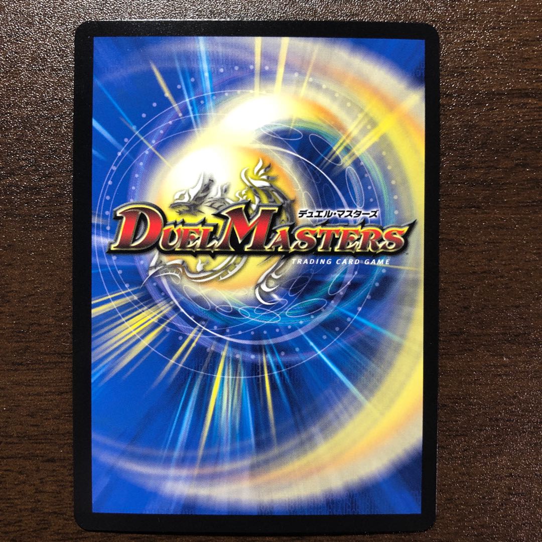 冥界を統べる新月のハーデス　SR