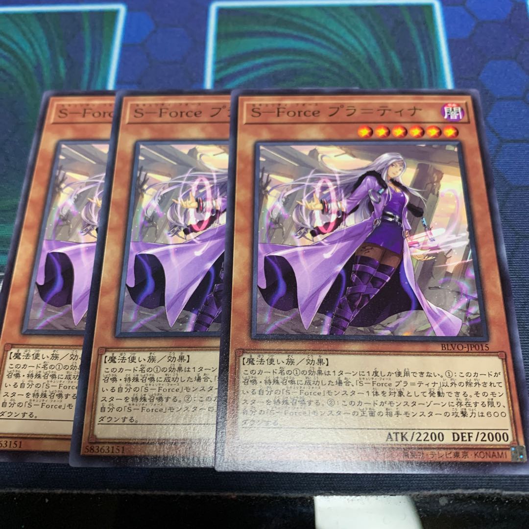 S-Force プラ＝ティナ