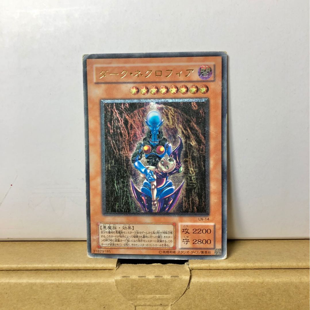 [PLD] ダーク・ネクロフィア レリーフ