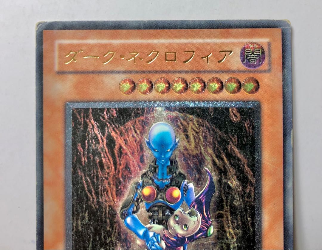 [PLD] ダーク・ネクロフィア レリーフ