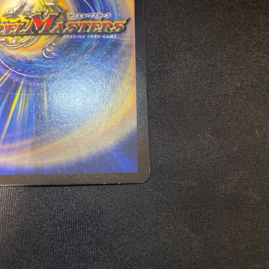 超竜ザシャック プロモ