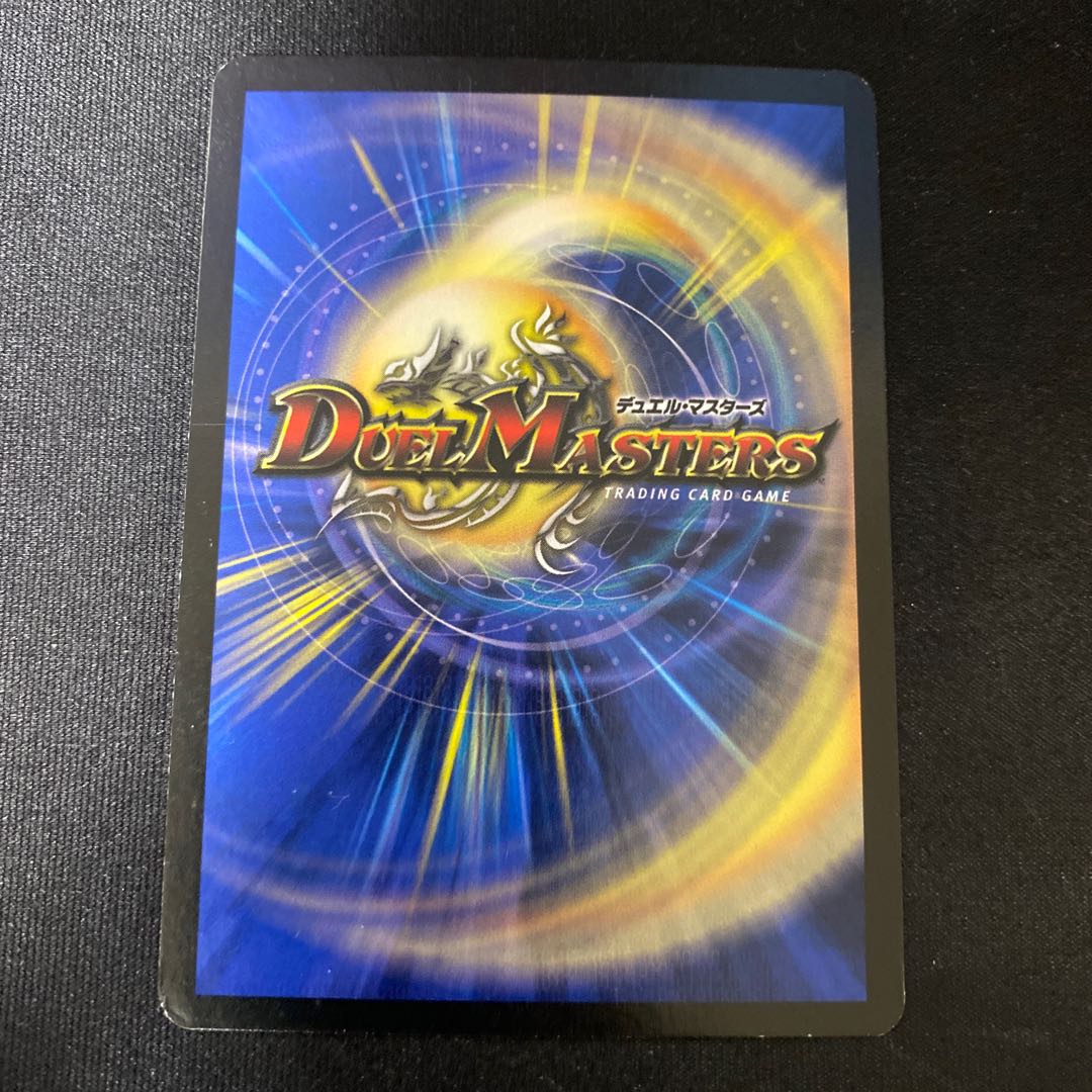 超竜ザシャック プロモ