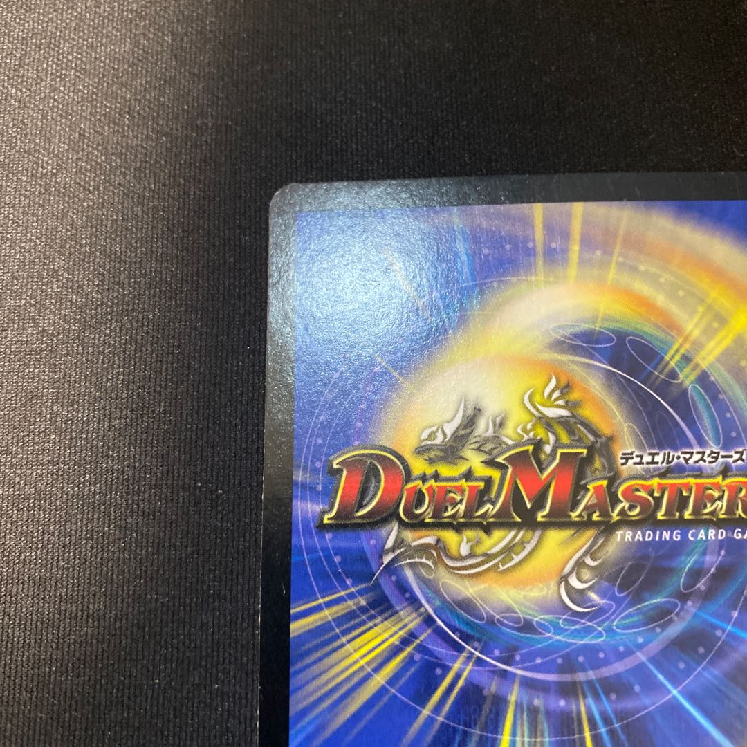 超竜ザシャック プロモ