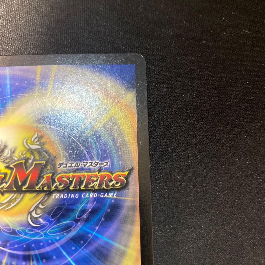 超竜ザシャック プロモ