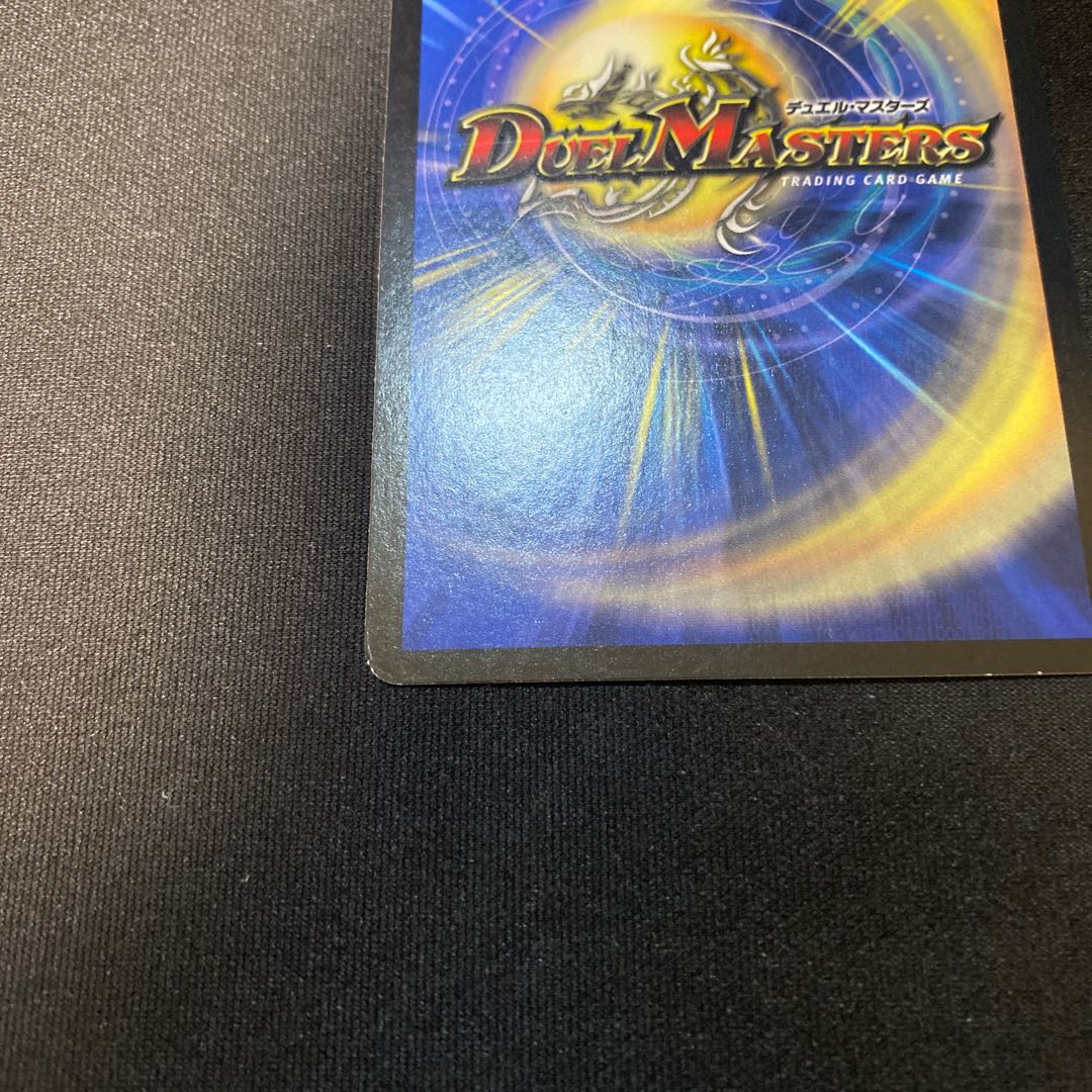 超竜ザシャック プロモ